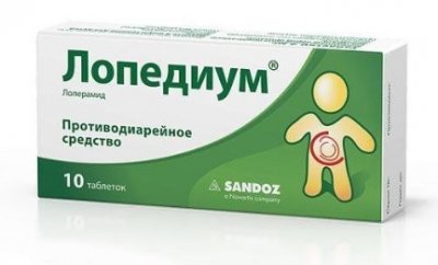 Купить лопедиум, таблетки 2мг, 10 шт в Нижнем Новгороде
