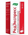 Купить редэкспресс, таблетки шипучие  65 мг+500 мг, 12 шт  в Нижнем Новгороде