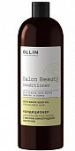 Купить ollin prof salon beauty (оллин) кондиционер для окрашенных волос с маслом виноградной косточки, 1000 мл в Нижнем Новгороде