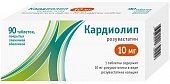 Купить кардиолип, таблетки, покрытые пленочной оболочкой 10мг, 90 шт в Нижнем Новгороде