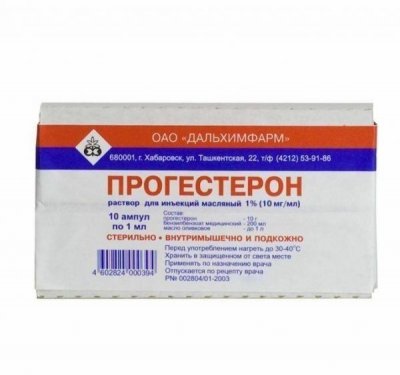 Купить прогестерон, раствор для внутримышечного введения масляный 10мг/мл, ампула 1мл, 10 шт в Нижнем Новгороде