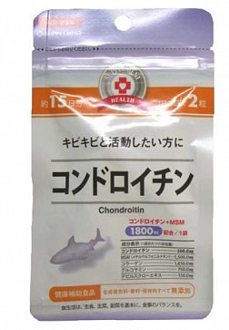 Arum (Арум) Глюкозамин+хондроитин, таблетки 250мг, 30 шт БАД