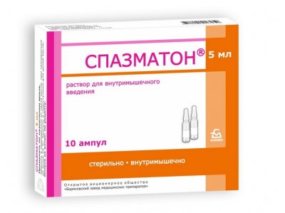 Купить спазматон, раствор для внутривенного и внутримышечного введения 500 мг/мл+2 мг/мл+0.02 мг/мл, ампула 5мл 10 шт в Нижнем Новгороде