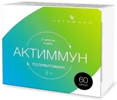 Купить актиммун поливитамин, капсулы 60шт бад в Нижнем Новгороде