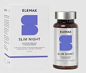 Купить elemax slim night (элемакс слим найт) капсулы 450мг, 60 шт бад в Нижнем Новгороде