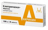 Купить клотримазол-акрихин, таблетки вагинальные 100мг, 6 шт в Нижнем Новгороде