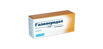 Купить галоперидол, таблетки 1,5мг, 50 шт в Нижнем Новгороде
