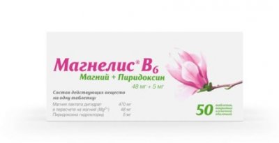 Купить магнелис в6, таблетки, покрытые пленочной оболочкой 48мг+5мг, 50 шт в Нижнем Новгороде