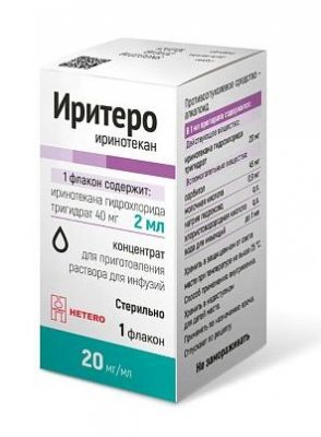 Купить иритеро, концентрат для приготовления раствора для инфузий 20мг/мл, флакон 2мл в Нижнем Новгороде
