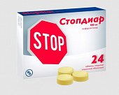 Купить стопдиар, таблетки, покрытые пленочной оболочкой 100мг, 24 шт в Нижнем Новгороде