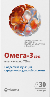 Купить омега-3 60% витатека, капсулы 700мг, 30 шт бад в Нижнем Новгороде