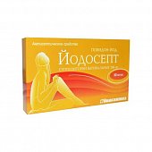 Купить йодосепт, суппозитории вагинальные 200мг, 10 шт в Нижнем Новгороде