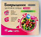 Купить боярышник премиум bioforte здоровое сердце, капсулы 40шт бад в Нижнем Новгороде