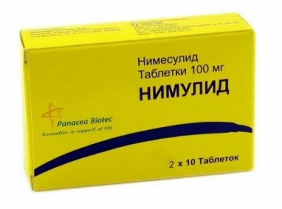 Купить нимулид, таблетки 100мг, 20шт в Нижнем Новгороде