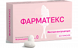 Фарматекс, суппозитории вагинальные 18,9 мг, 10 шт