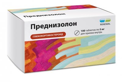 Купить преднизолон, таблетки 5мг, 100 шт в Нижнем Новгороде