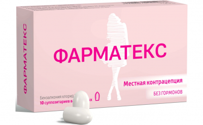 Купить фарматекс, суппозитории вагинальные 18,9 мг, 10 шт в Нижнем Новгороде