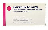Купить суперлимф, суппозитории вагинальные и ректальные 10ед, 10 шт в Нижнем Новгороде
