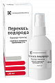 Перекись водорода, спрей для наружного применения 3% флакон 100мл