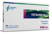 Купить тегвимель, таблетки, покрытые пленочной оболочкой 400мг 60шт в Нижнем Новгороде