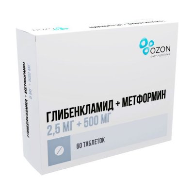 Купить глибенкламид+метформин, таблетки покрытые пленочной оболочкой 2,5мг+500мг, 60 шт  в Нижнем Новгороде