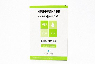 Купить ирифрин бк, капли глазные 2,5%, тюбик-капельница 0,4мл, 15 шт в Нижнем Новгороде