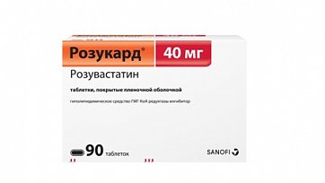 Розукард, таблетки, покрытые пленочной оболочкой 40мг, 90 шт