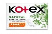 Купить kotex natural (котекс) прокладки нормал 8шт в Нижнем Новгороде