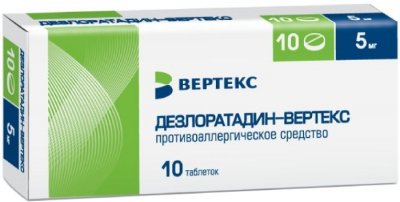 Купить дезлоратадин-вертекс, таблетки, покрытые пленочной оболочкой 5мг, 10 шт от аллергии в Нижнем Новгороде