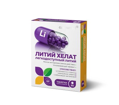 Купить литий хелат консумед (consumed), таблетки для рассасывания, 60 шт бад в Нижнем Новгороде
