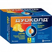 Купить дуоколд набор порошков для приготовления раствора для приема внутрь со вкусом лимона, пакеты день 9 шт+пакеты ночь 3шт в Нижнем Новгороде