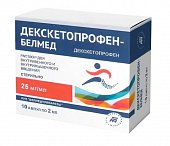 Купить декскетопрофен-белмед, раствор для внутривенного и внутримышечного введения 25мг/мл, ампулы 2 мл, 10 шт в Нижнем Новгороде