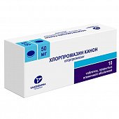Купить хлорпромазин-канон, таблетки, покрытые пленочной оболочкой 50мг, 10 шт в Нижнем Новгороде