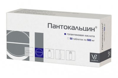 Купить пантокальцин, таблетки 500мг, 50 шт в Нижнем Новгороде