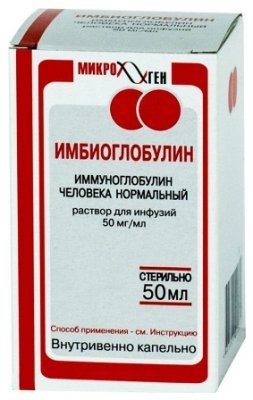 Купить имбиоглобулин, р-р д/инф 50мг/мл бут 50мл (микроген ао "нпо", россия) в Нижнем Новгороде