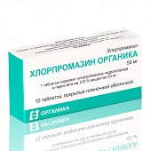 Купить хлорпромазин органика, таблетки, покрытые пленочной оболочкой 50мг, 10шт в Нижнем Новгороде