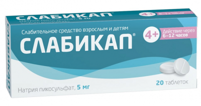 Купить слабикап, таблетки 5мг, 20 шт в Нижнем Новгороде