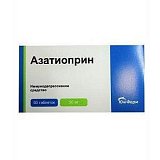 Азатиоприн, таблетки 50мг, 50 шт