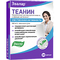 Купить теанин, капсулы 320мг, 30 шт бад в Нижнем Новгороде