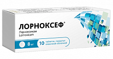 Купить лорноксеф, таблетки, покрытые пленочной оболочкой 8мг 10шт в Нижнем Новгороде