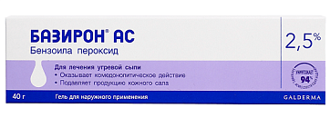 Базирон-АС, гель для наружного применения 2,5%, 40г