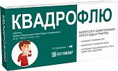 Купить квадрофлю, таблетки 10 шт в Нижнем Новгороде