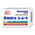 Купить океанол форте 3-6-9, капсулы 1450мг, 30 шт бад в Нижнем Новгороде