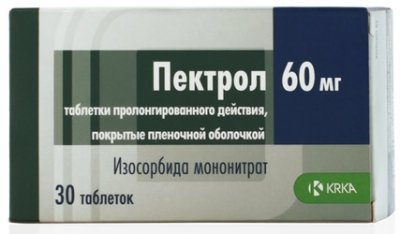 Купить пектрол, таблетки пролонгированного действия, покрытые пленочной оболочкой 60мг, 30 шт в Нижнем Новгороде