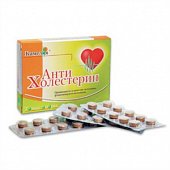 Купить антихолестерин, таблетки 500мг, 30 шт бад в Нижнем Новгороде