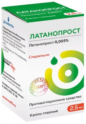 Купить латанопрост, капли глазные 0,005%, флакон 2,5мл в Нижнем Новгороде