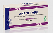 Купить айронгард, раствор для внутривенного введения 20мг/мл, ампулы 5мл, 5 шт в Нижнем Новгороде