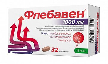 Флебавен, таблетки, покрытые пленочной оболочкой 1000мг, 32 шт