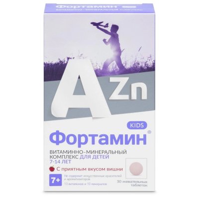 Купить фортамин для детей с 7 до 14 лет, таблетки жевательные 900мг, 30 шт бад в Нижнем Новгороде