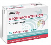 Купить аторвастатин-сз, таблетки, покрытые пленочной оболочкой 10мг, 90 шт в Нижнем Новгороде